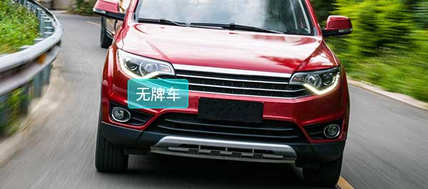 車衛(wèi)通車牌識(shí)別相機(jī)