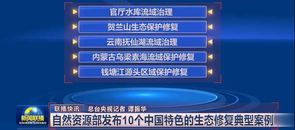 通用文字辨識（印刷）- 影片及場景文字識別