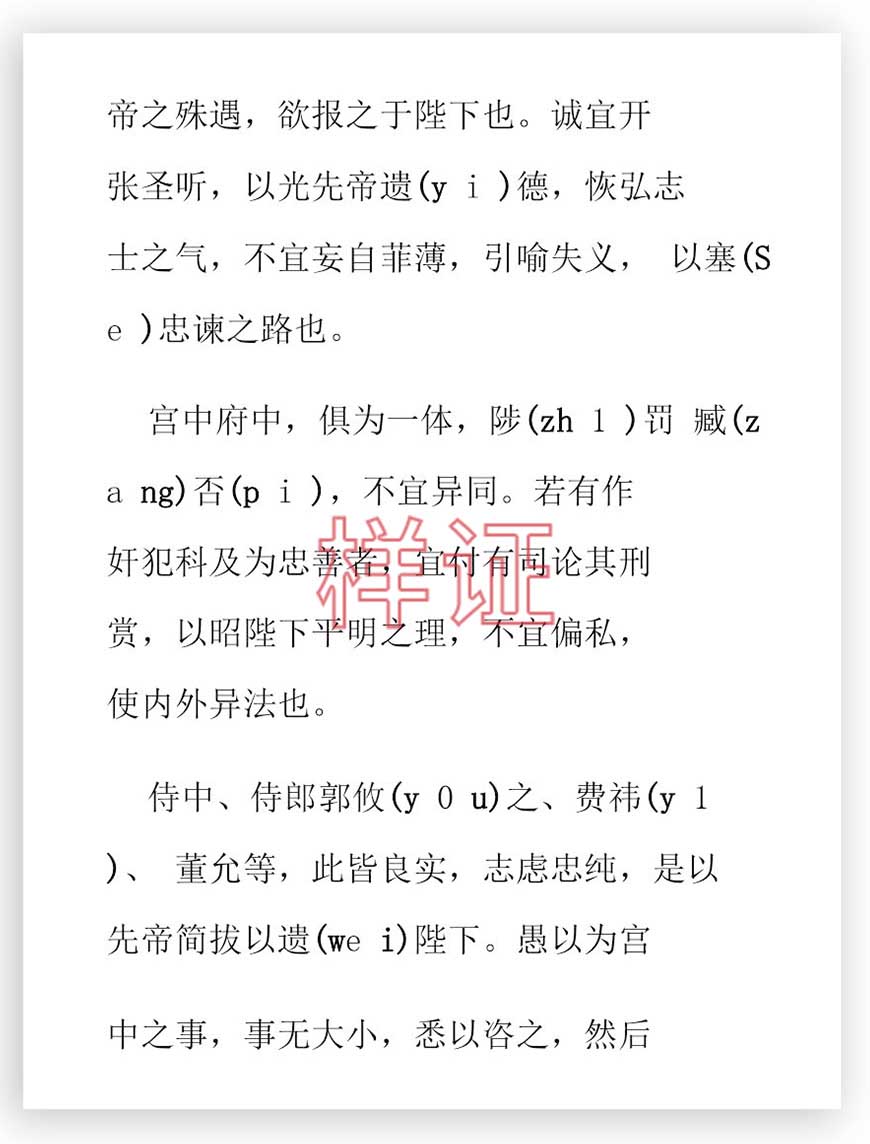 圖片顯示處
