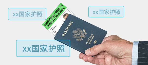 支持對多種證件自動識別、分類，自動識讀證件信息并將證件信息錄入系統