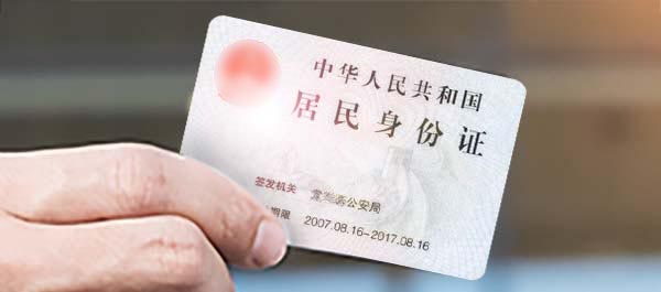 去除防偽膜和反光的影響，保證證件色彩不失真