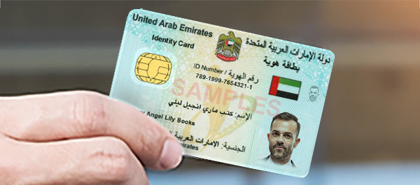 ??u ??c h? chi?u Wintone_QR1000(I)